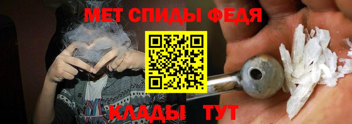 Владивосток  АМФ  Вход с VPN  АМФЕТАМИН Розовый 