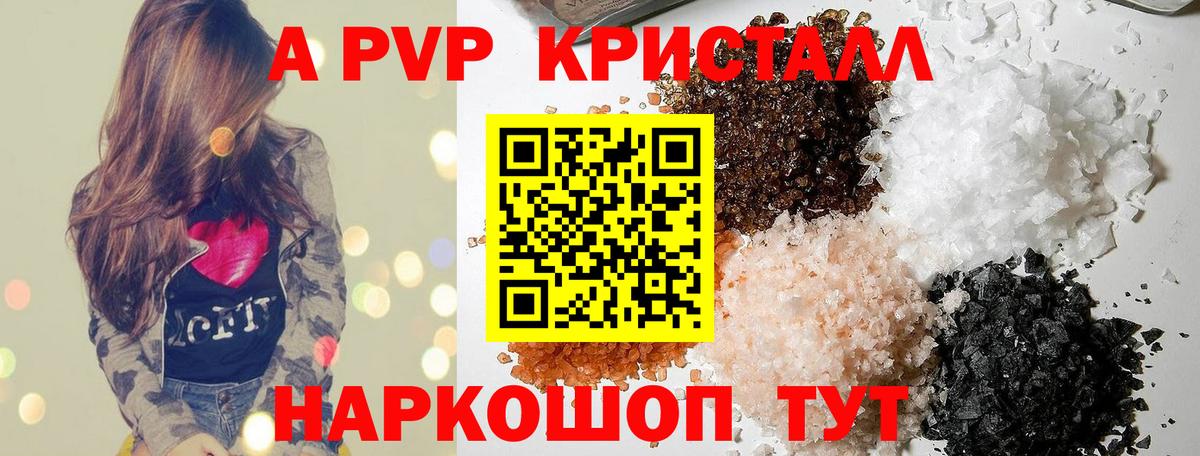 Амфетамин Владивосток
