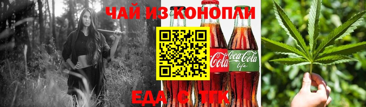 Canna-Cookies марихуана  Вход с VPN  Владивосток 