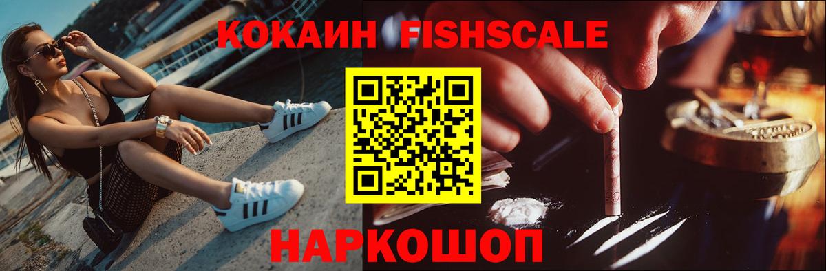 Кокаин Эквадор Владивосток