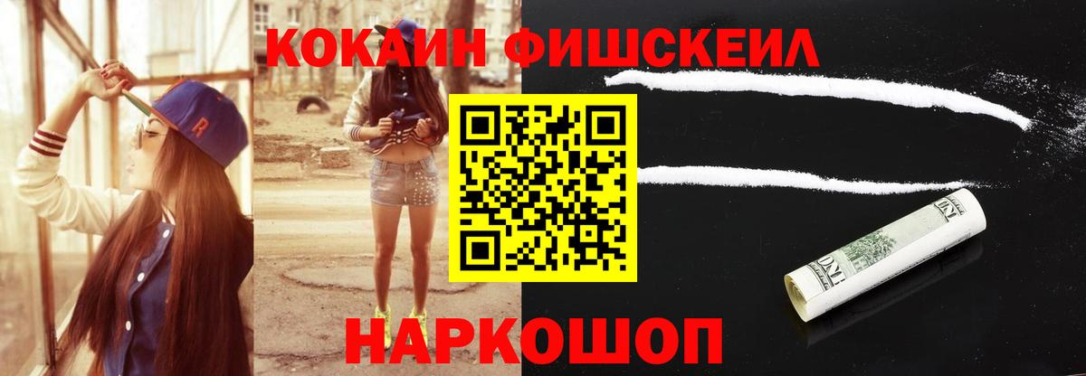 Cocaine Columbia  Вход с VPN  Владивосток  Кокаин VHQ 