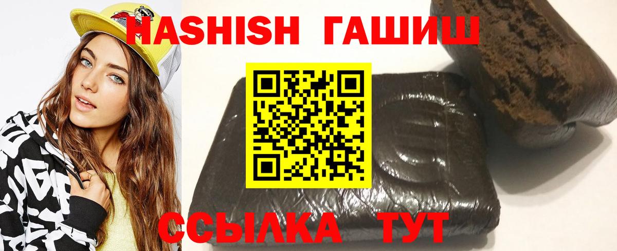 ГАШ Изолятор  Вход с VPN  Владивосток 