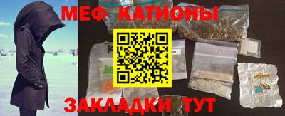 метамфетамин Можайск