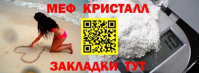 скорость Мариинск