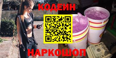скорость Мариинск