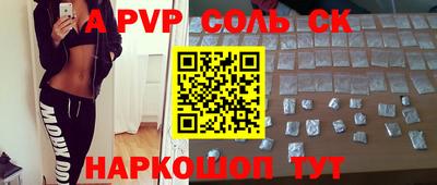 метадон Моздок