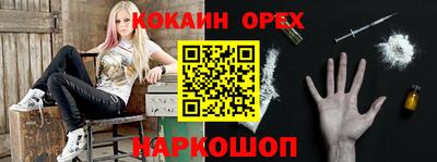 шишки Малоярославец