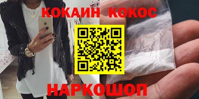 скорость Мариинск