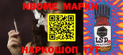 скорость Мариинск