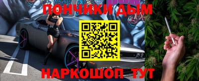 марихуана Малгобек