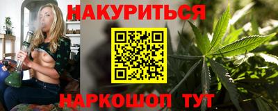 марихуана Малгобек