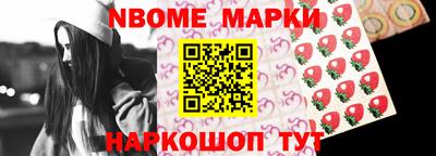 скорость Мариинск