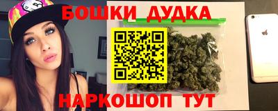 марихуана Малгобек