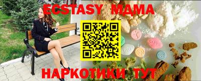 скорость Мариинск