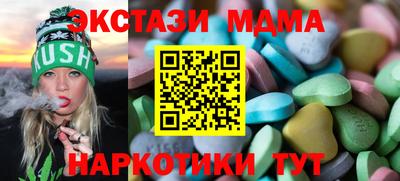 марихуана Малгобек