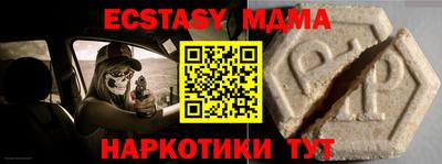скорость Мариинск