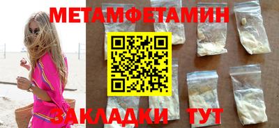 марихуана Малгобек
