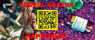 шишки Малоярославец