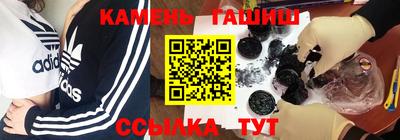 шишки Малоярославец