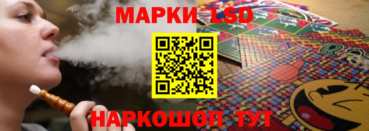 ЛСД экстази ecstasy Владивосток
