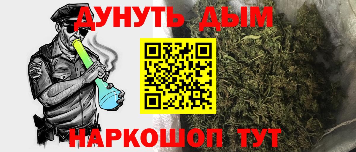 МАРИХУАНА индика  Вход с VPN  Марихуана OG Kush  Владивосток  Бошки марихуана AK-47 